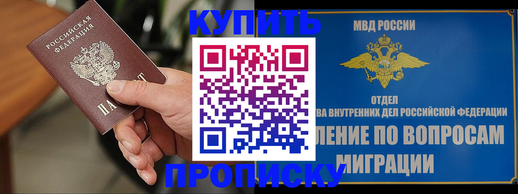 форма 3 в Буйнакске